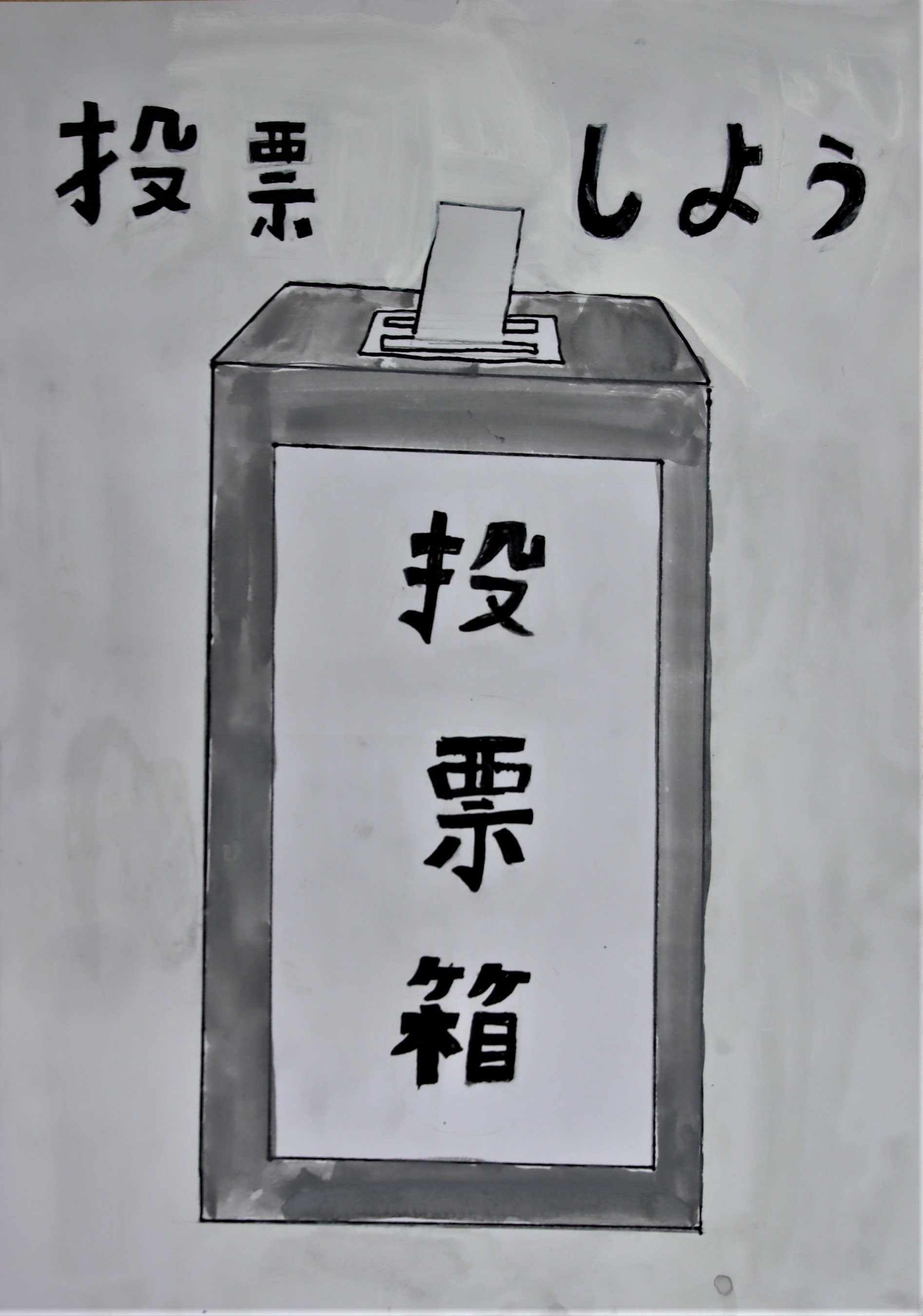 星宮侑馬