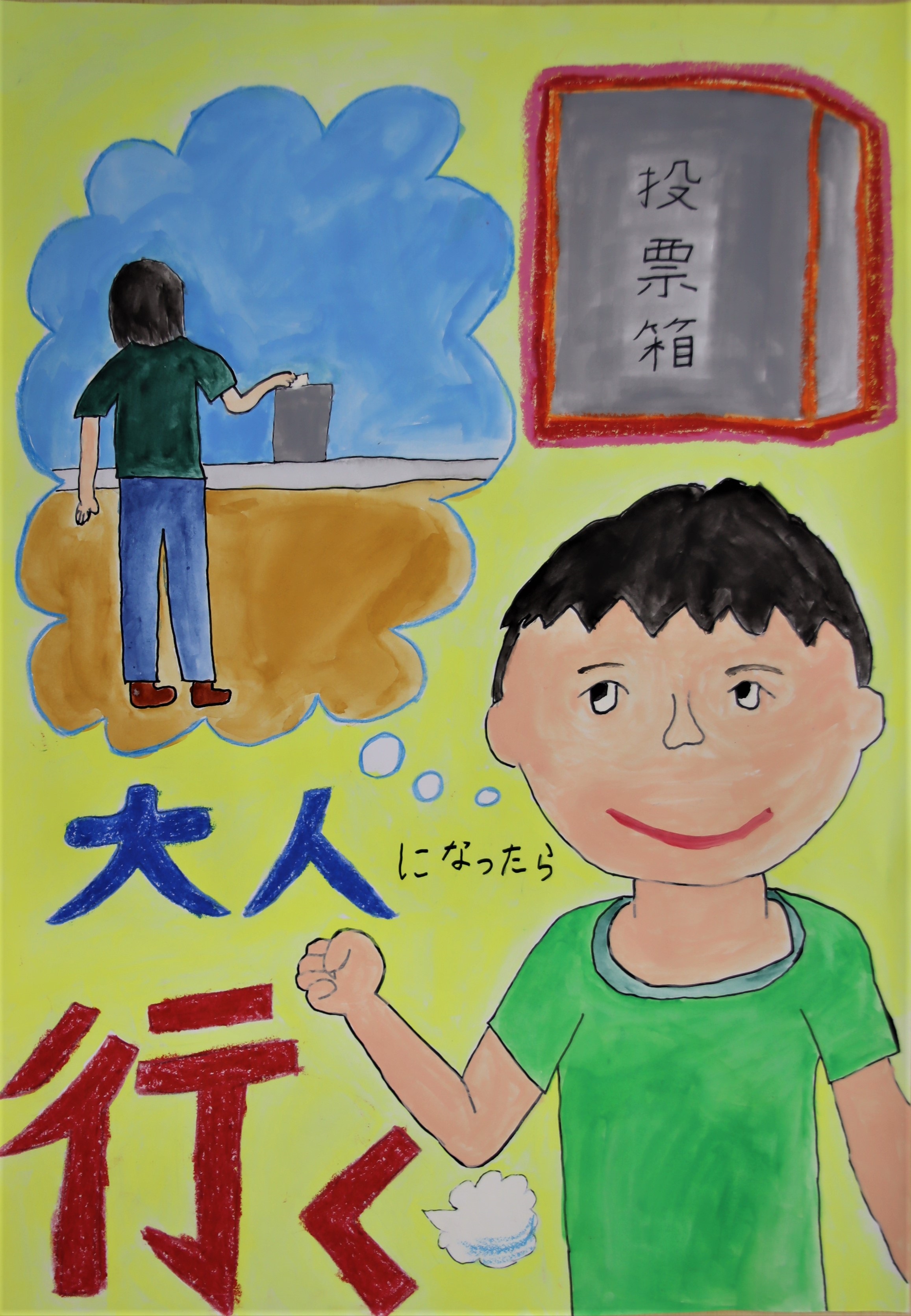 大森慎介