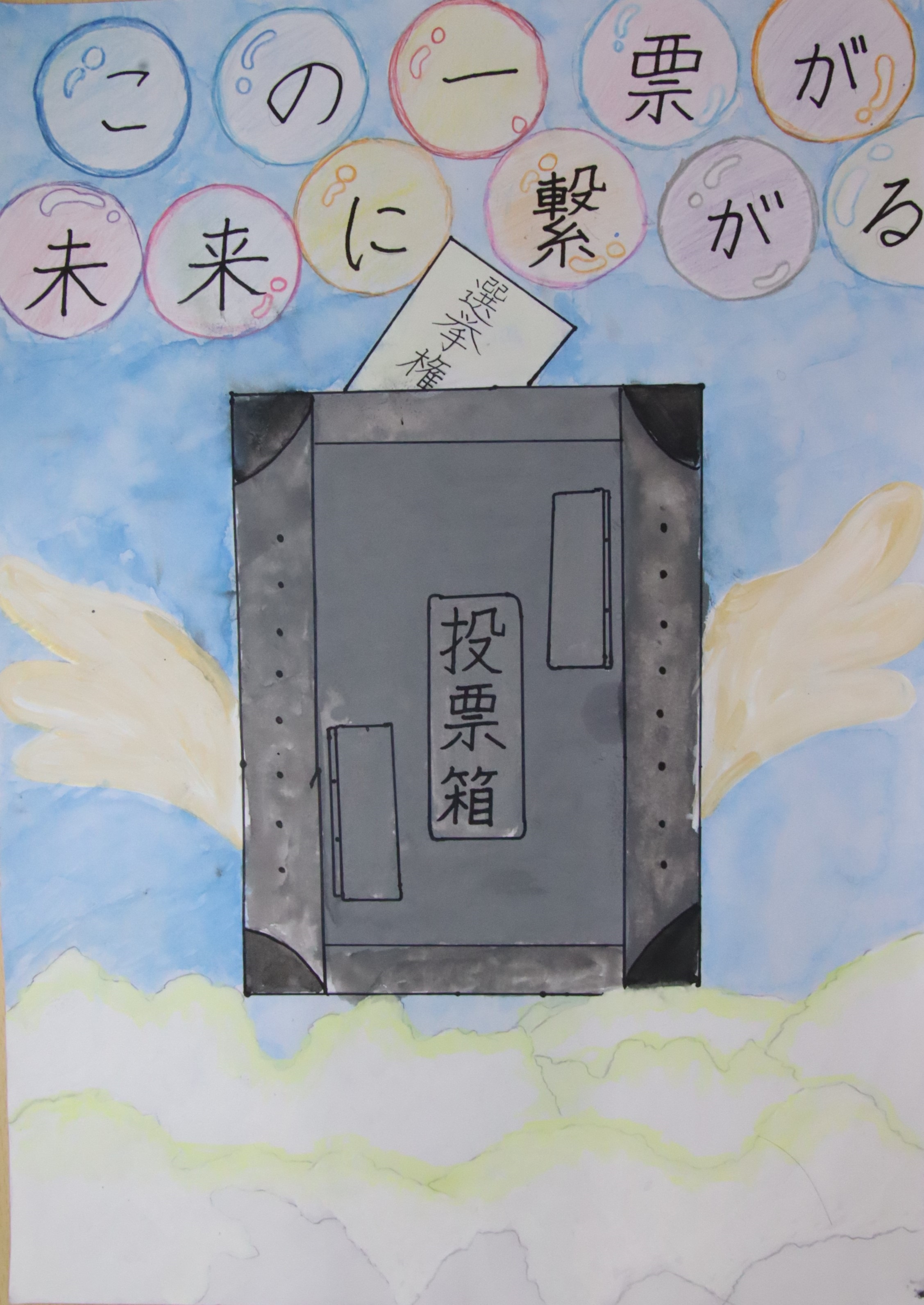 粟野愛恵