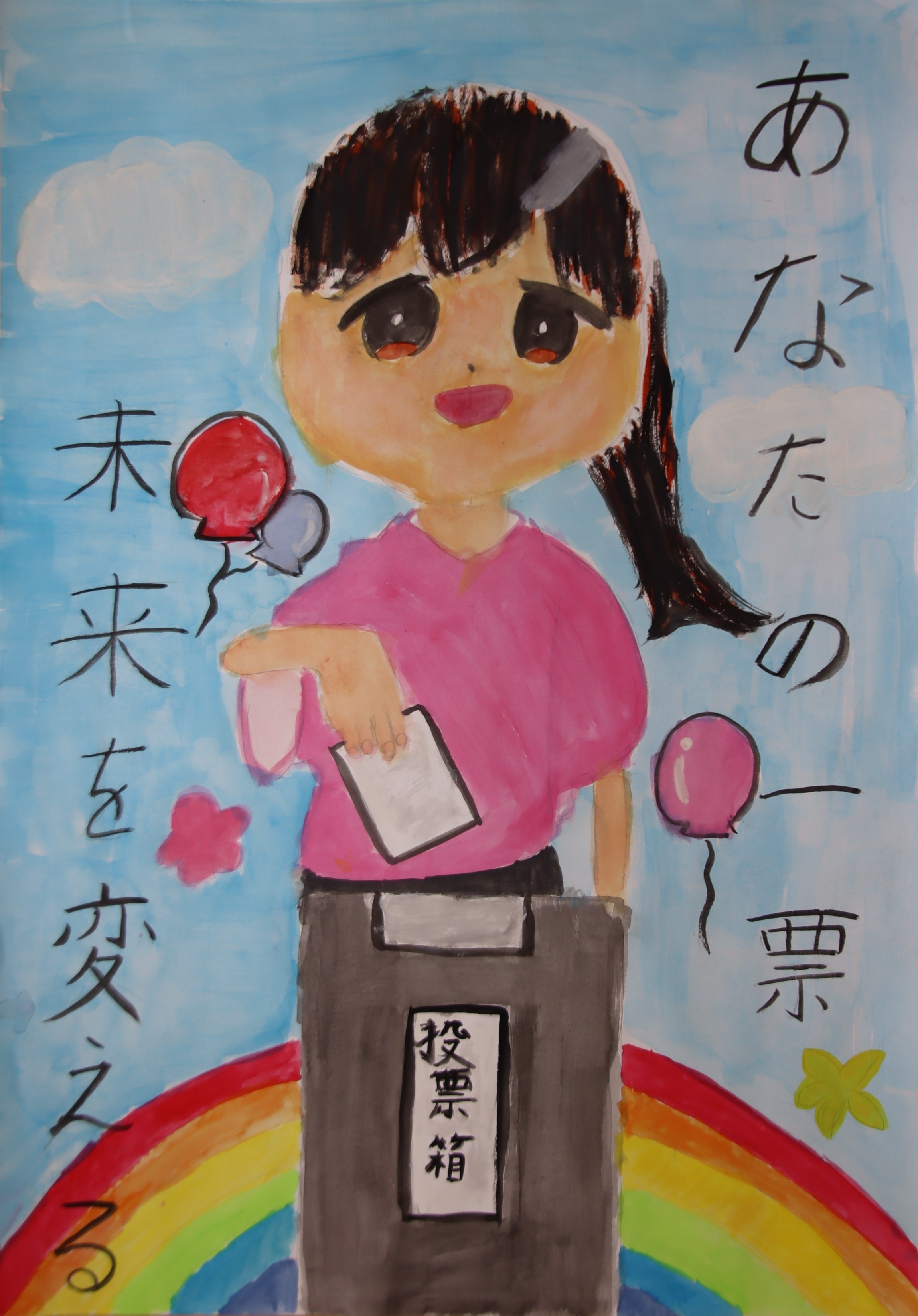 佐藤百華