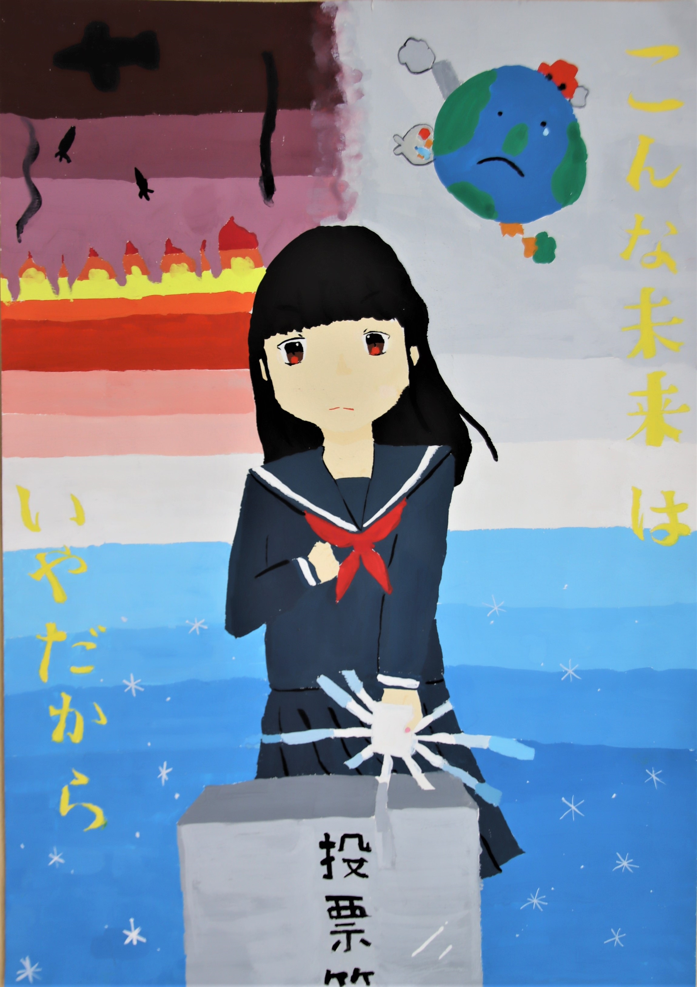 小野寺あさみ