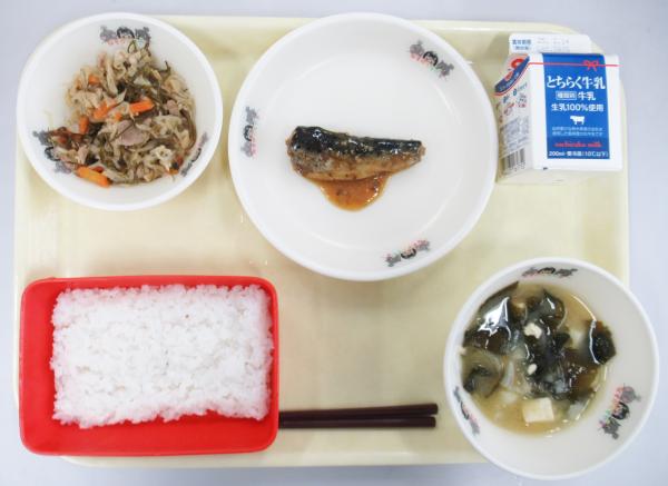 2月3日給食
