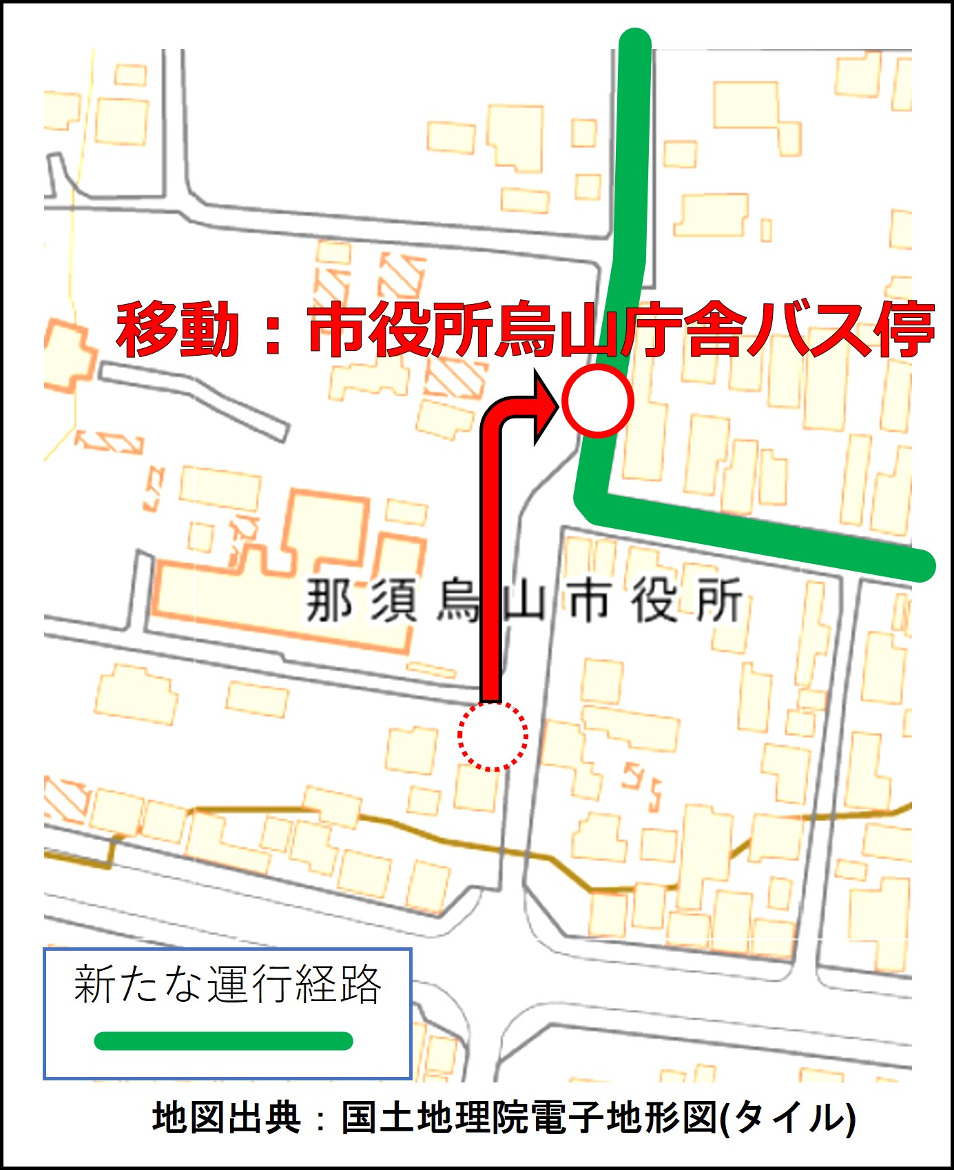 市役所バス停移動