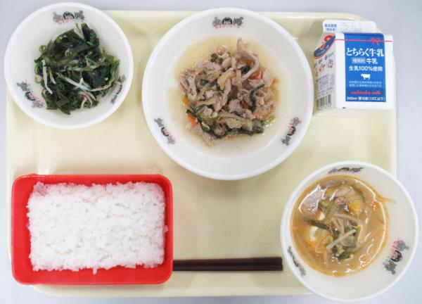 2月20日給食