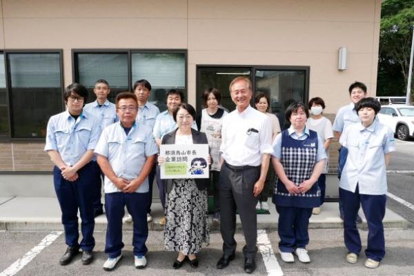 富双ゴム工業(2)