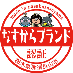 認証マーク（赤）