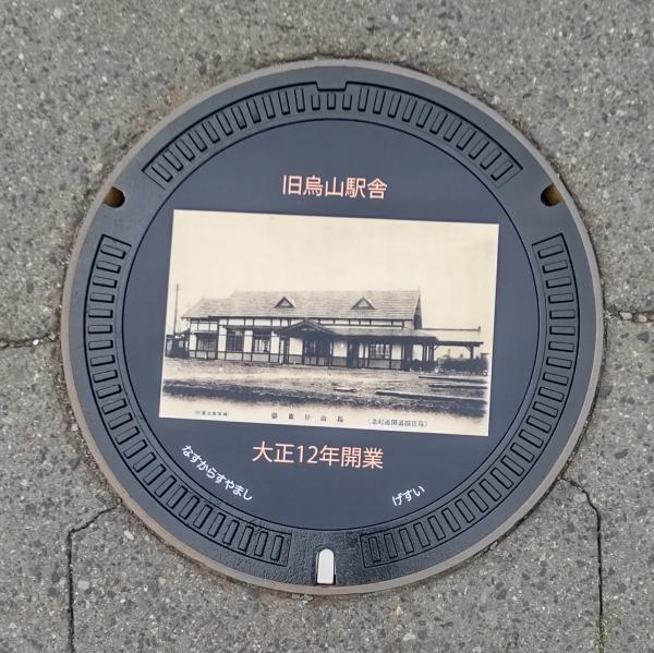 マンホールふた2