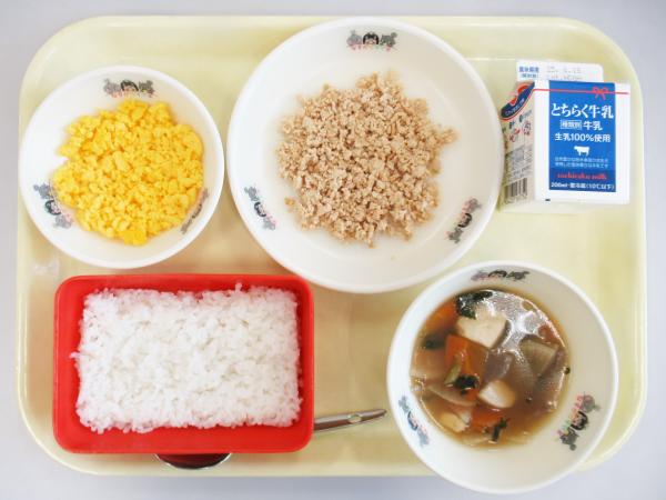 6月5日給食