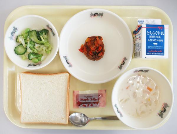 6月6日給食