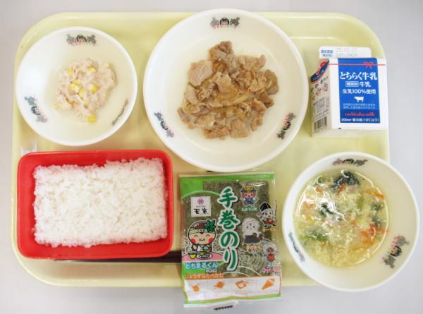 令和7年10月10日給食