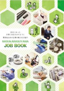 JOB BOOK