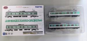 【小塙駅章】アキュムNゲージ