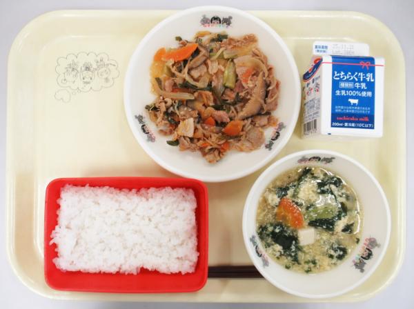 令和7年11月10日給食