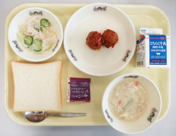 令和7年11月21日給食