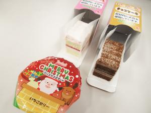 R7.12.24セレクトデザート2