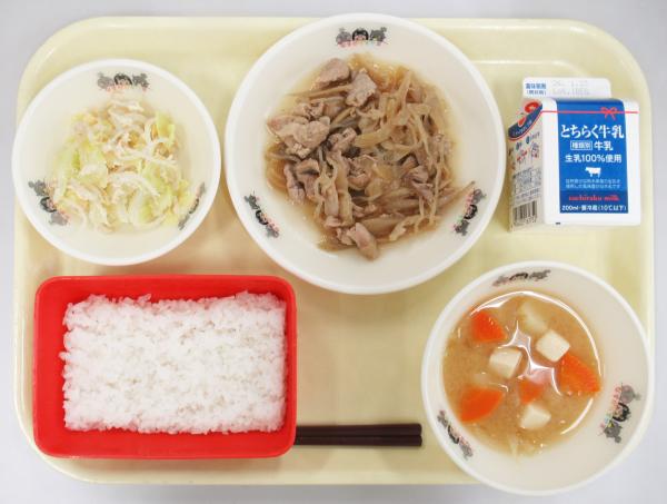 令和8年1月13日給食