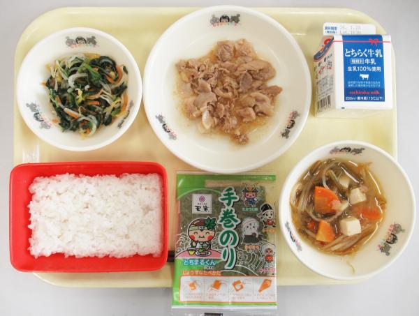 令和8年1月15日給食