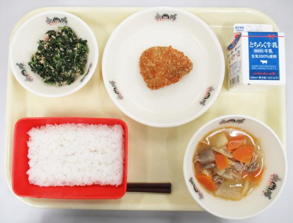 令和8年1月16日給食