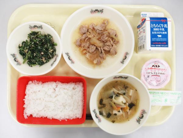 令和8年1月26日給食