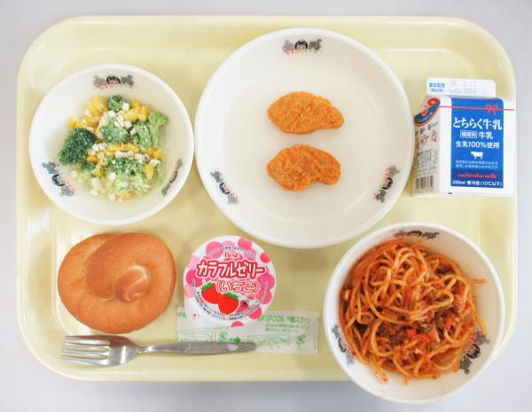 令和8年1月30日給食