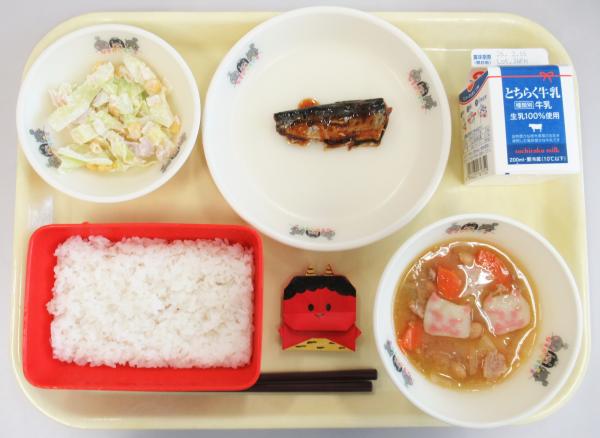 令和8年2月3日給食