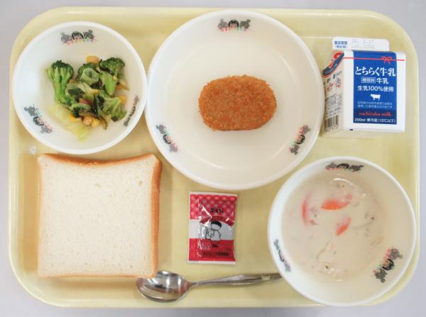 令和8年2月4日給食