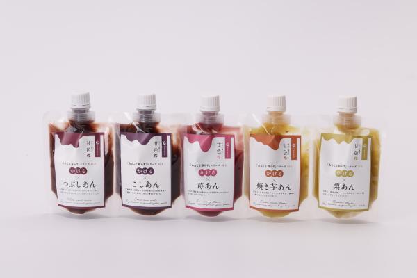 甘色　かけるあん