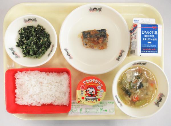 令和8年2月17日給食