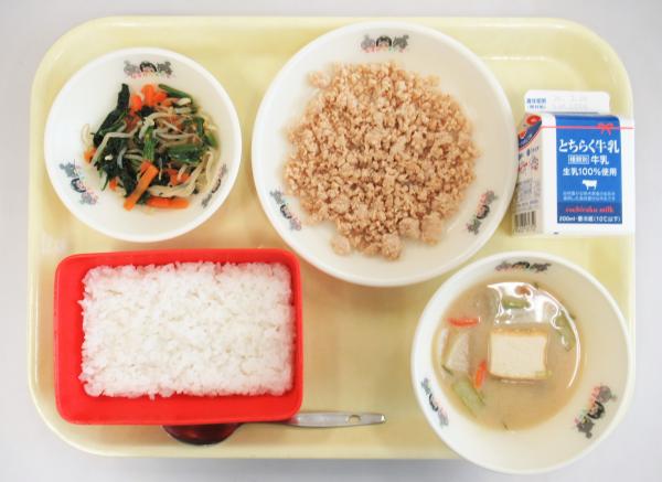 令和8年3月5日給食