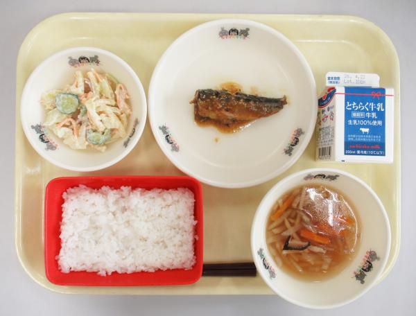 令和8年4月9日給食