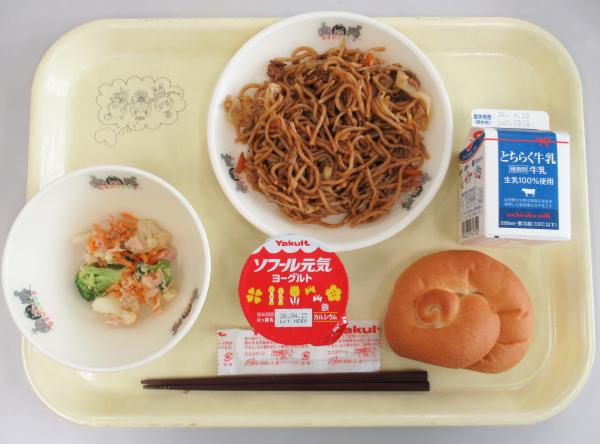 令和8年4月15日給食
