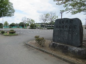 緑地運動公園外観
