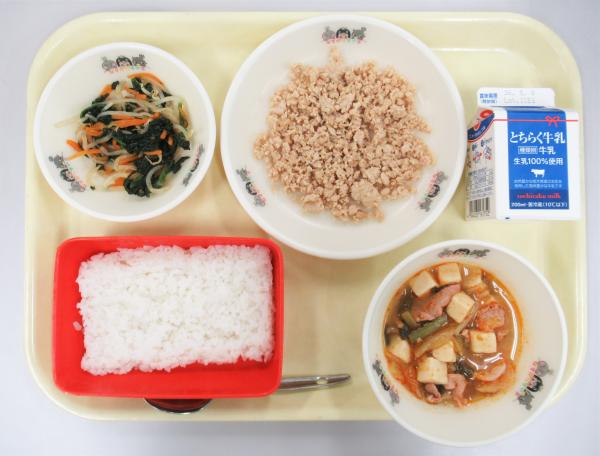 令和8年4月27日給食