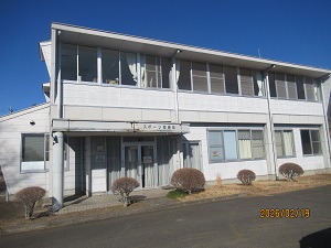 スポーツ健康館外観