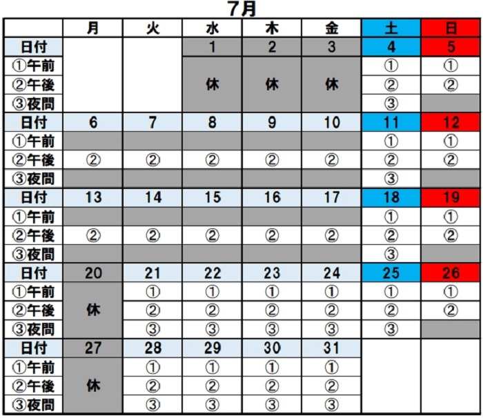 (3)BGプール日程表7月分