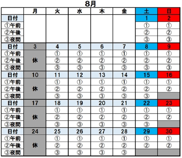(4)BGプール日程表8月分
