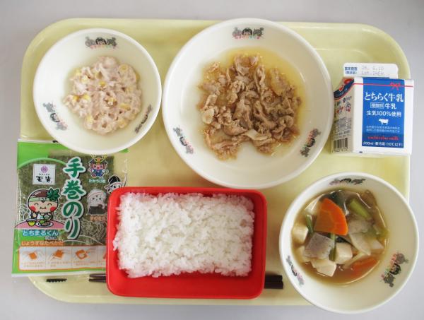 令和8年度5月28日給食