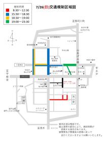 7月26日（日曜日）交通規制区域図