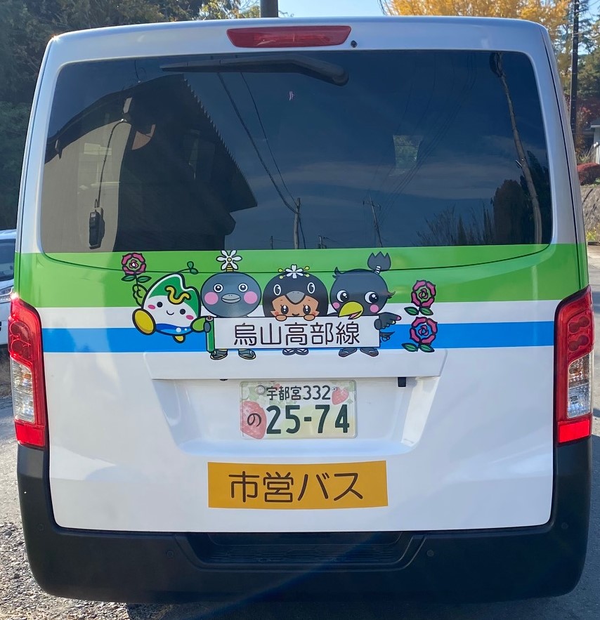 市営バス画像（後面）