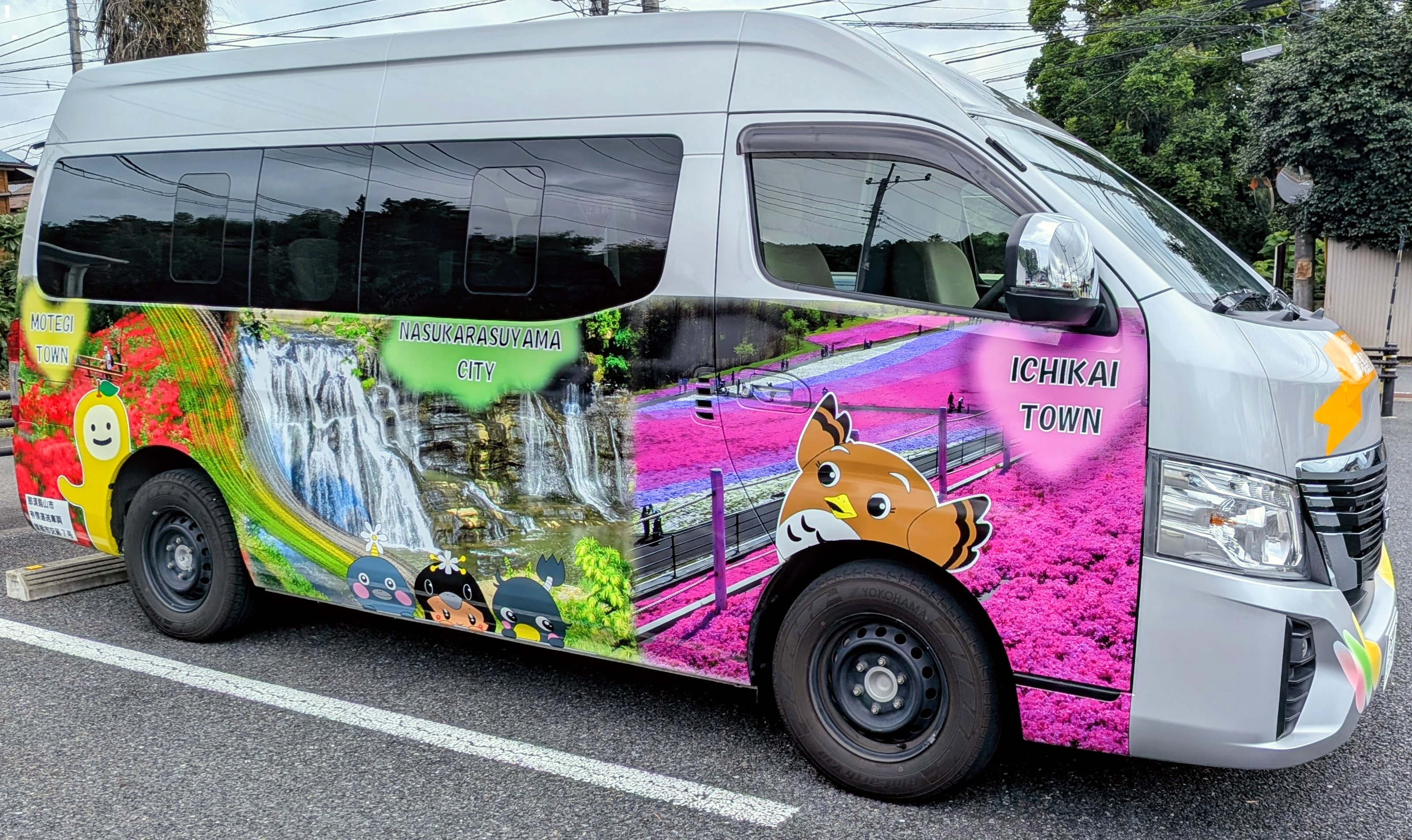 市営バスラッピング車両（側面）