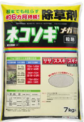ネコソギ1