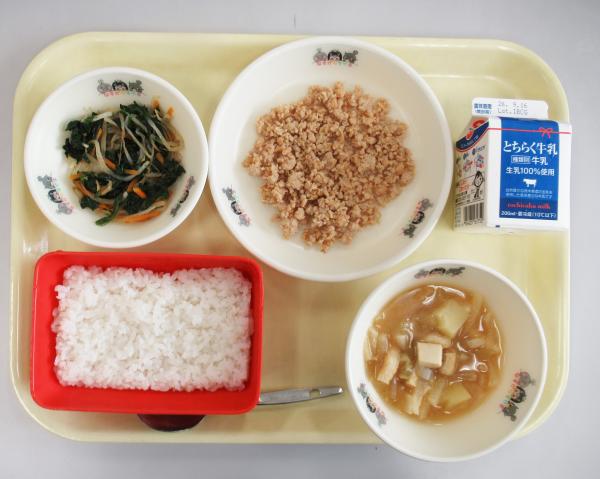 令和8年度9月3日給食