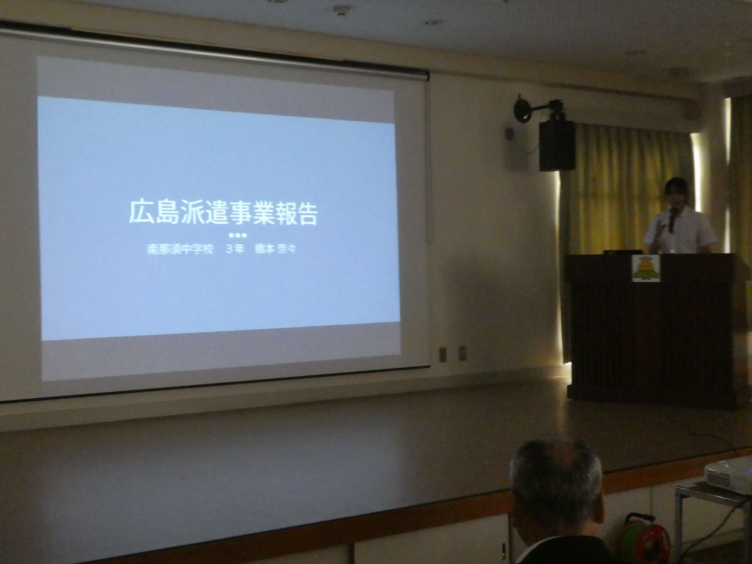広島事業報告2