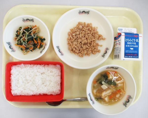 令和8年度10月1日給食