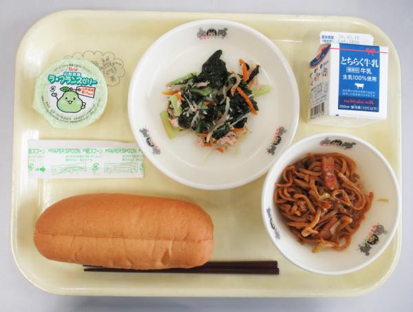 令和8年度10月2日給食