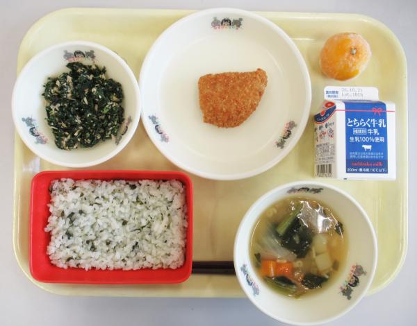 令和8年度10月8日給食