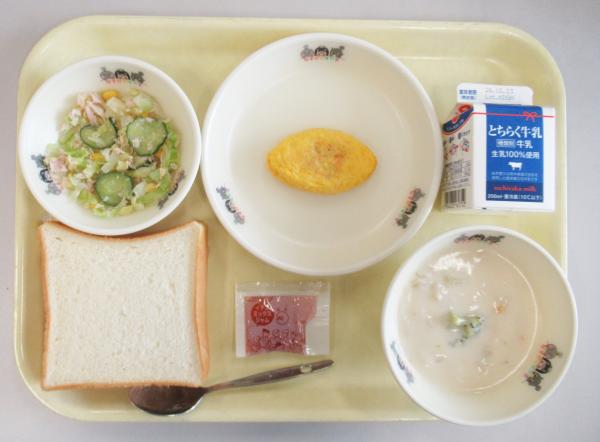 令和8年度10月9日給食