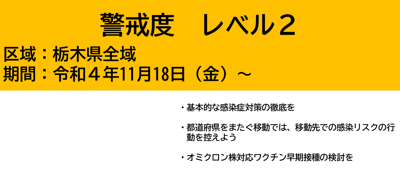 トップページ 那須烏山市公式ホームページ